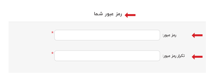 ثبت نام - رمز عبور